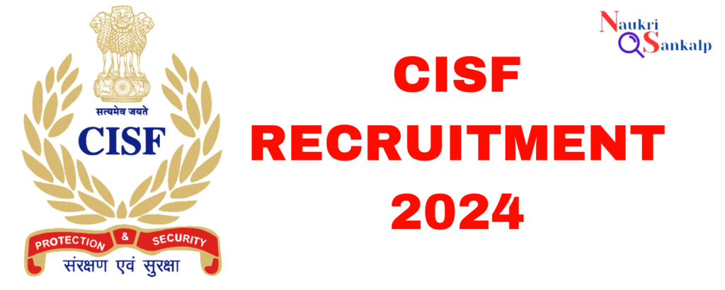 CISF Recruitment 2024