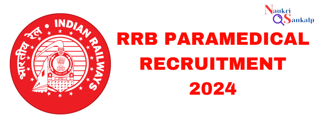 RRB Paramedical Recruitment 2024