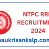 RRB NTPC Recruitment 2024